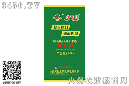 硫酸鉀報(bào)價(jià)2650元/噸!2020-7-16硫酸鉀價(jià)格行情日報(bào) 硫酸鉀報(bào)價(jià)2650元/噸!2020-7-16硫酸鉀價(jià)格行情日報(bào)