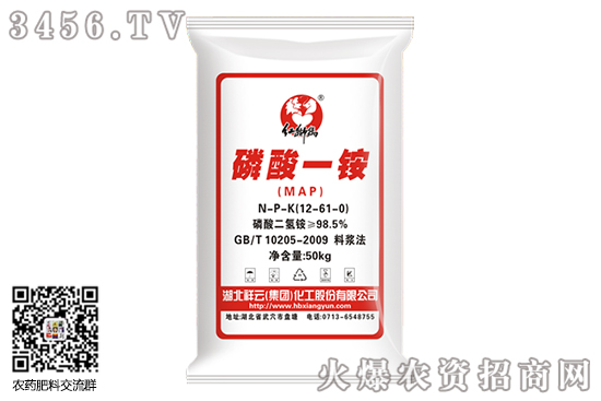 2020-7-22磷酸一銨價(jià)格行情報(bào)價(jià) 2020-7-22磷酸一銨價(jià)格行情報(bào)價(jià)