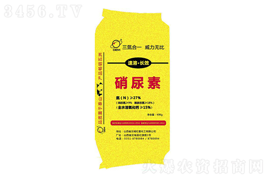 尿素價(jià)格漲勢強(qiáng)勁!2021-1-14尿素價(jià)格行情報(bào)價(jià) 尿素價(jià)格漲勢強(qiáng)勁!2021-1-14尿素價(jià)格行情報(bào)價(jià)