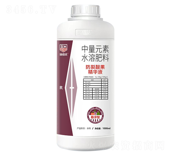 防裂靚果精華液-瑞倍達(dá)