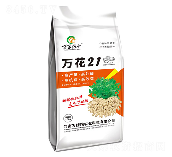 萬花21-花生種子-萬擔(dān)糧