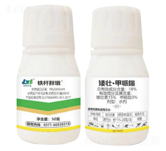 18%矮壯·甲哌翁-鐵桿胖墩-寶典實業(yè)