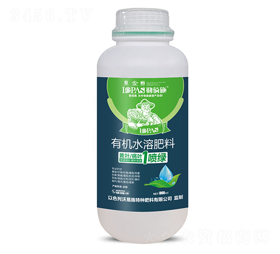 有機水溶肥料-黃葉病葉一噴綠-勒佰施-沃易施