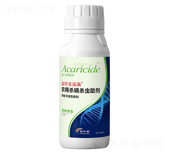 農用殺螨殺蟲助劑-韶華美蕩滿-韶華美