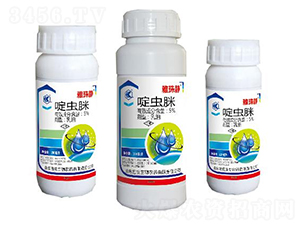 5%啶蟲(chóng)脒乳油-雅珠靜-魯抗生物