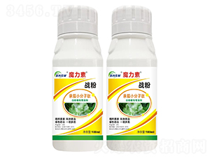 戰(zhàn)粉～白粉病專用溶劑-魔力素-濱輝生物