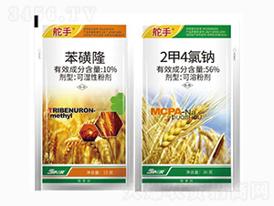 56%2甲4氯鈉+10%苯磺隆-舵手-金爾農(nóng)化