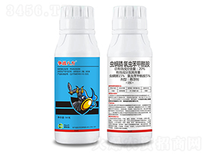 20%蟲螨腈·氯蟲苯甲酰胺懸浮劑（500g）-爭戰(zhàn)八方-趣農(nóng)農(nóng)業(yè)