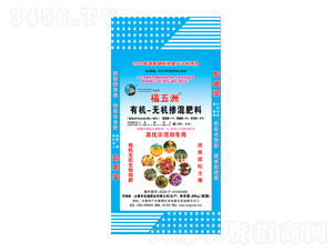 高優(yōu)示范田專用有機(jī)-無機(jī)摻混肥料20-10-20-福五洲-農(nóng)友福