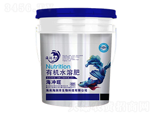 海沖旺有機水溶肥-海潤豐