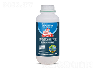 植物防凍精華液-勒佰施-沃易施